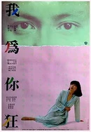 疯狂少妇3做爰未删减版